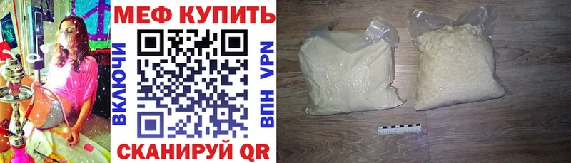 Наркошоп купить ГАШИШ  Бошки Шишки  APVP  Мефедрон  Катайск