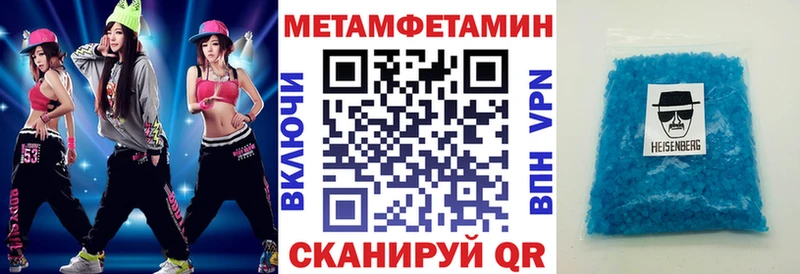 Купить закладки  Катайск  Амфетамин Premium 