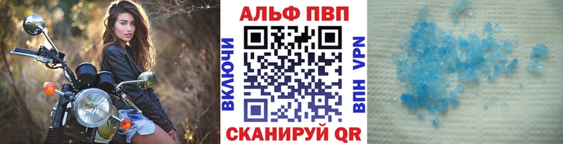 A PVP СК Катайск