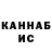 Канабис White Widow Yuriy Gajdin