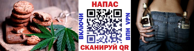 Cannafood марихуана  Купить  Катайск 