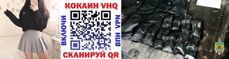 COCAIN 99%  Купить закладки  Катайск 