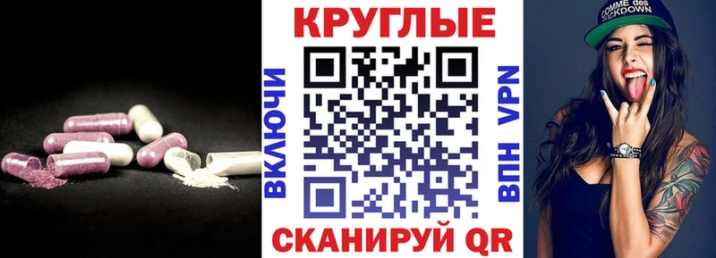 Купить  Катайск  Экстази таблы 