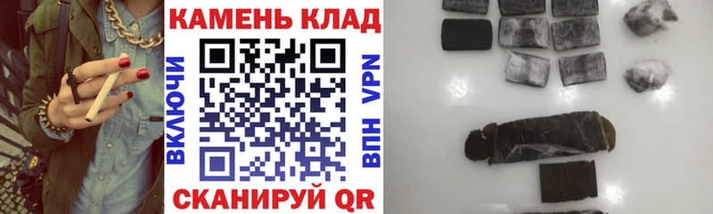 ГАШ Premium  Купить  Катайск 