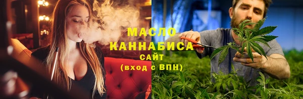 каннабис Сатка