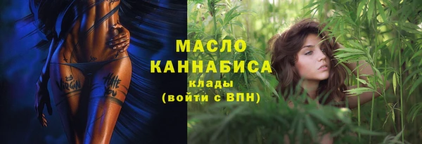 Альфа ПВП Саяногорск