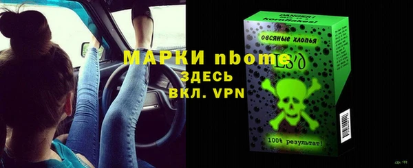 Альфа ПВП Саяногорск