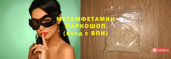 дмт Сафоново