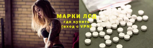 Альфа ПВП Саяногорск