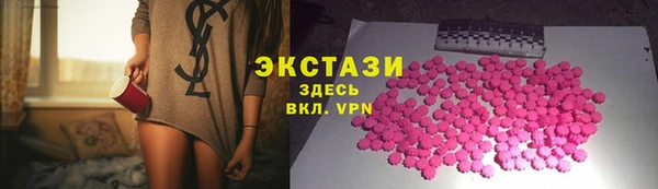 Альфа ПВП Саяногорск