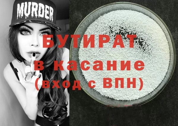 каннабис Сатка