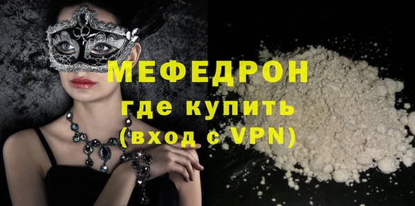 Альфа ПВП Саяногорск