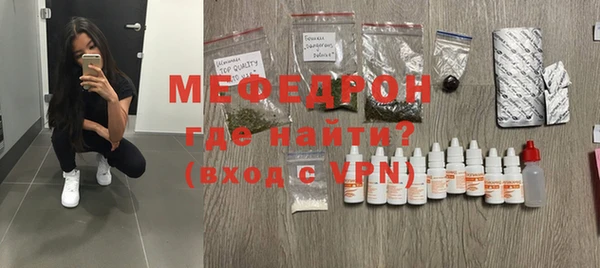 Альфа ПВП Саяногорск
