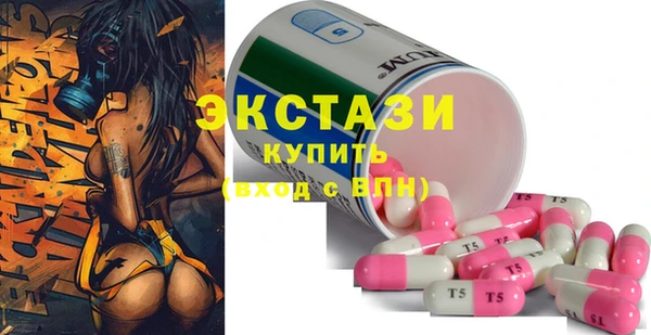 Альфа ПВП Саяногорск
