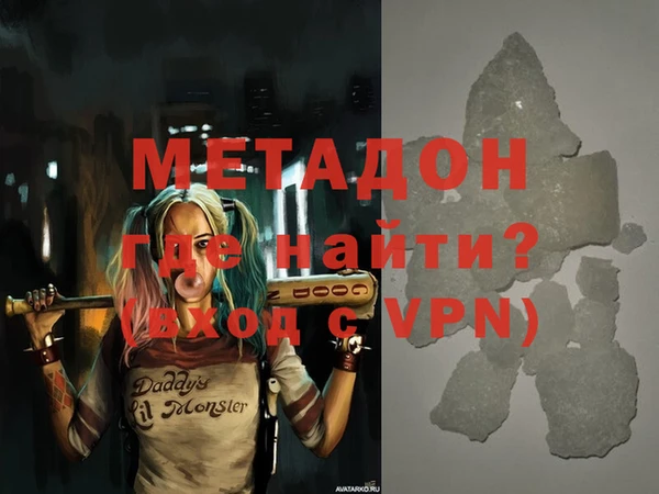 каннабис Сатка