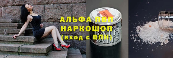 каннабис Сатка