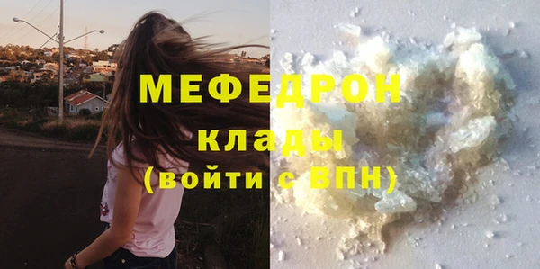 Альфа ПВП Саяногорск