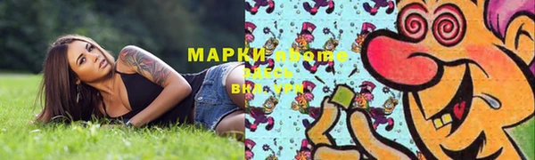 Альфа ПВП Саяногорск