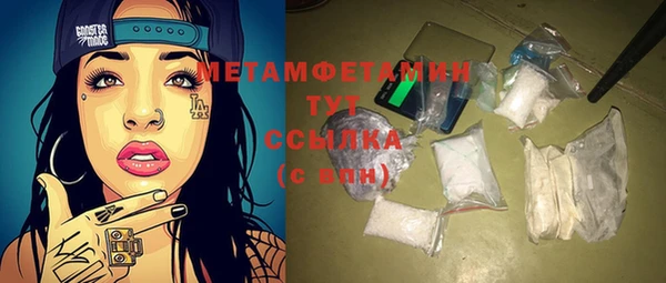 Альфа ПВП Саяногорск