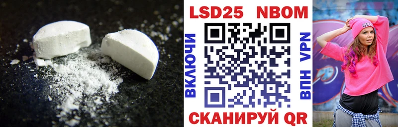 LSD-25 экстази кислота  Купить где  Катайск 
