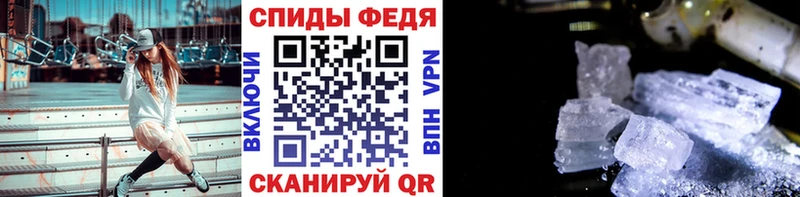 Купить закладки  Катайск  МЕТАМФЕТАМИН Декстрометамфетамин 99.9% 